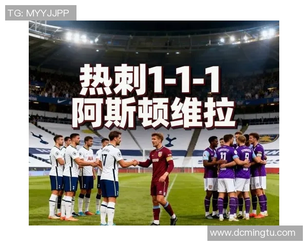 竞猜足球网带你畅享足球盛宴,精准分析助你赢得每一场比赛